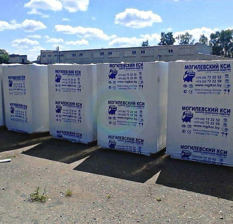 Газосиликатные блоки плоскость-паз 250*500*625